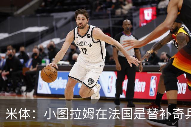 米体：小图拉姆在法国是替补奇兵，劳塔罗盼与他在世界杯决赛相见